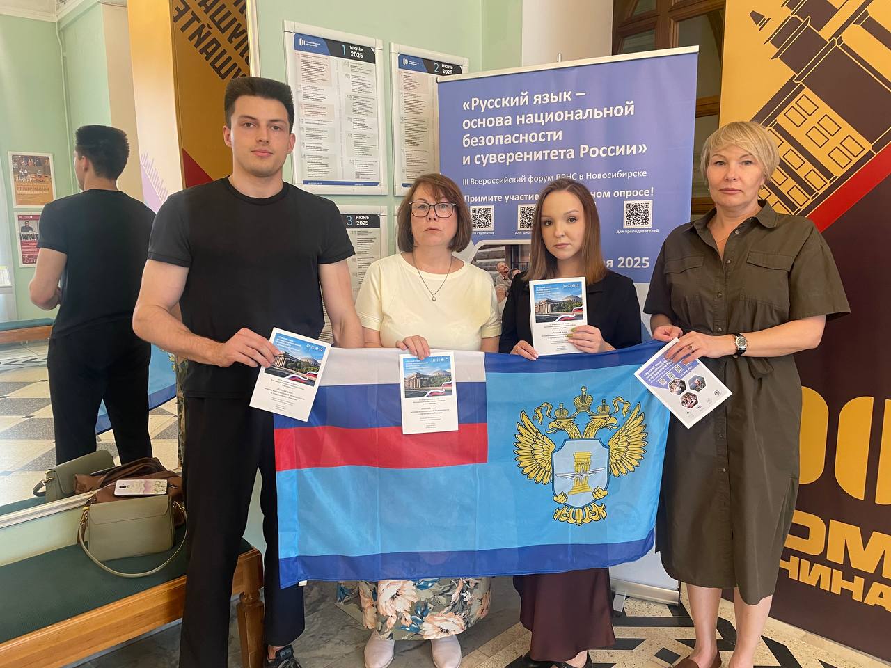Участие в III Всероссийском форуме Всемирного Русского Народного Собора